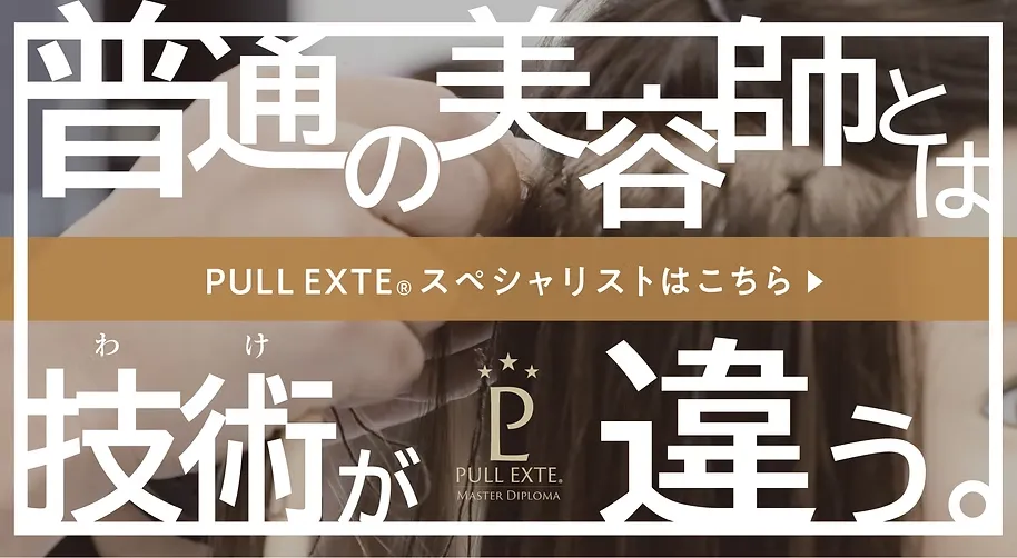 キャンペーンのお知らせ